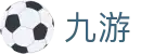 开云电竞APP下载-KAIYUN移动电竞赛事直播投注